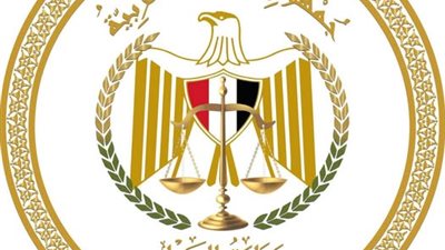 بيان رسمي من وزارة العدل بشأن تنظيم العمل عن بعد وترشيد الاستهلاك