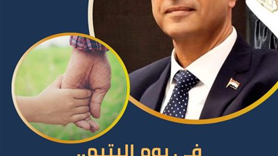 جامعة أسيوط تقود مبادرات إنسانية لدعم الأيتام