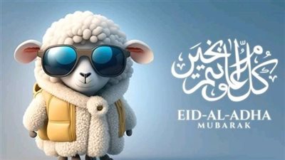 موعد عيد الأضحى ووقفة عرفات فلكيًا