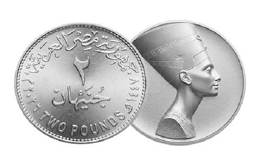 طرح العملات المعدنية الجديدة فئة 2 جنيه بمواصفات مطورة