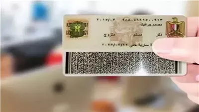 خطوات سريعة لاستخراج بطاقة الرقم القومي بدل فاقد من المنزل