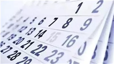 موعد إجازات مصر 2026 بالتفصيل.. مفاجآت العطلات الرسمية