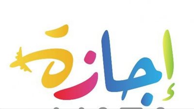 بعد 
