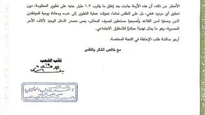 نظام CRM يشل خدمات التأمينات ويوقف المعاشات