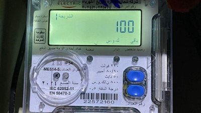 حقيقة زيادة أسعار العداد الكودي بأثر رجعي