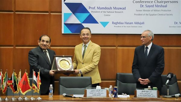 مؤتمر اتحاد الكيميائيين العرب    