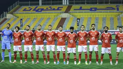 فريق الأهلي    