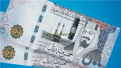 سعر الريال السعودي اليوم الخميس 14 مايو 2026 بالبنوك