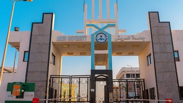 جامعة العريش    