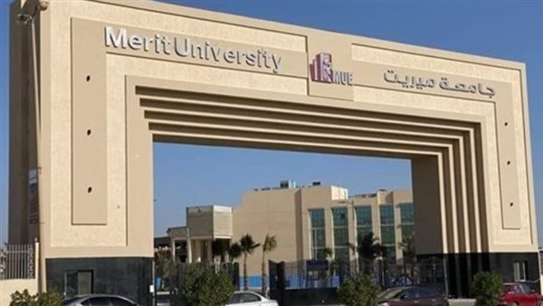 وظائف جامعة ميريت    
