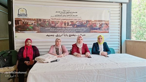 جامعة العاصمة تطلق قافلة طبية تربط الحِرف بسوق العمل    