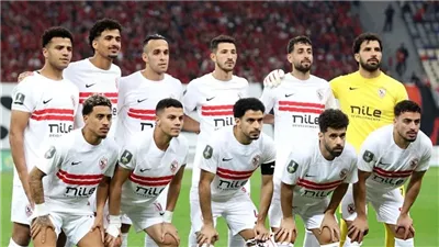 حجز تذاكر مباراة الزمالك