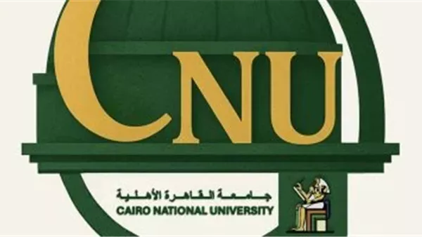 جامعة القاهرة الأهلية    