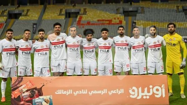فريق الزمالك    