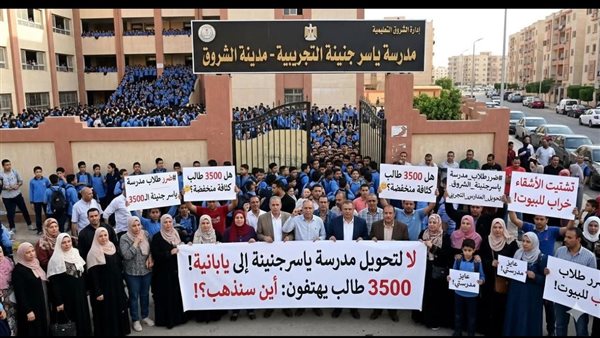 مدرسة ياسر جنينة    