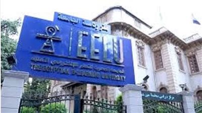 الجامعة المصرية للتعلم الإلكتروني تعلن حاجتها إلى وظائف جديدة شاغرة.. وظيفة جامعة