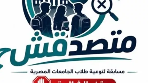 التعليم العالي     