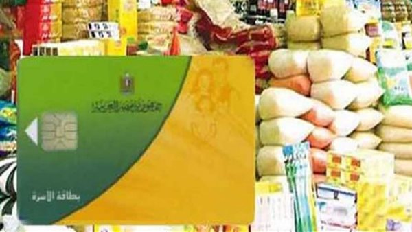 تحديث بطاقات التموين    