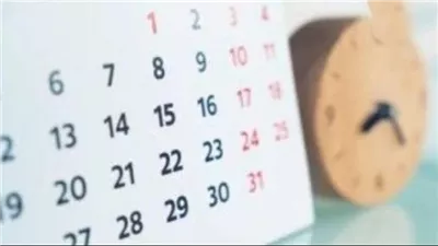 إجازة جديدة تقترب.. تعرف على موعد أول عطلة رسمية 2026