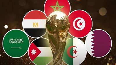 المنتخبات العربية المشاركة في المونديال