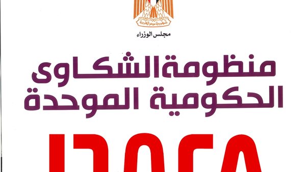 جامعة سوهاج    