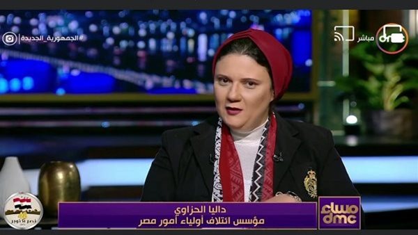 داليا الحزاوي الخبيرة التربوية ومؤسس ائتلاف أولياء أمور مصر    