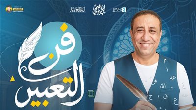 مذكرة التعبير في 12 ورقة.. الدرجات النهائية في جيبك لطلاب الثانوية العامة