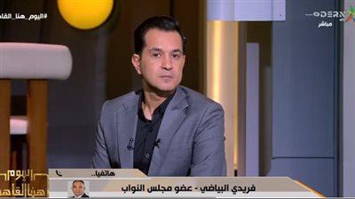 نائب بالبرلمان يحذر من مخاطر التحول إلى الدعم النقدي ويطالب الحكومة بإعلان معايير الاستحقاق قبل التنفيذ