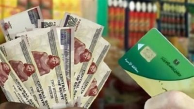 حقيقة تطبيقه في يوليو.. البرلمان يكشف كواليس التحول إلى الدعم النقدي