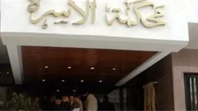 مشروع قانون الأسرة الجديد يحدد حق الزوجة في استرداد قائمة المنقولات