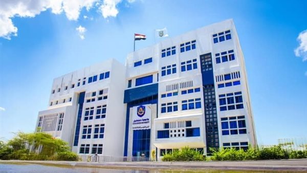 جامعة دمنهور     
