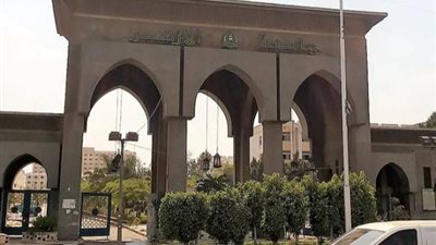 جامعة الأزهر
