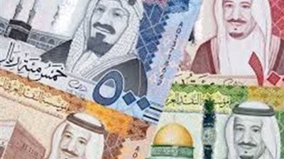 قفزة جديدة.. سعر الريال السعودي اليوم يواصل الارتفاع بالبنوك المصرية