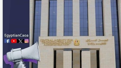 رابط نتيجة مسابقة معلمي الحصة 2026 وخطوات الاستعلام والتظلمات