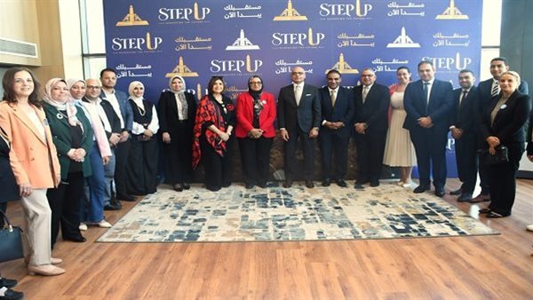 جامعة عين شمس تطلق STEP Up لتأهيل خريجي المستقبل    