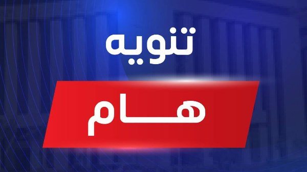 الصحة    