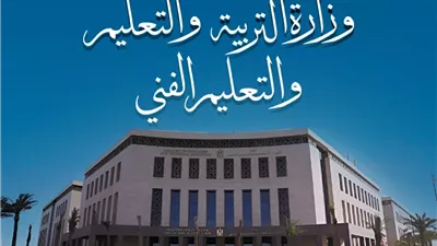 نتيجة الثانوية العامة    