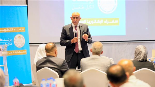 وزير التربية والتعليم    