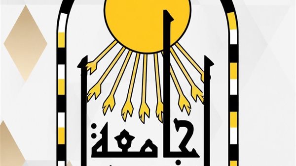جامعة أسيوط    