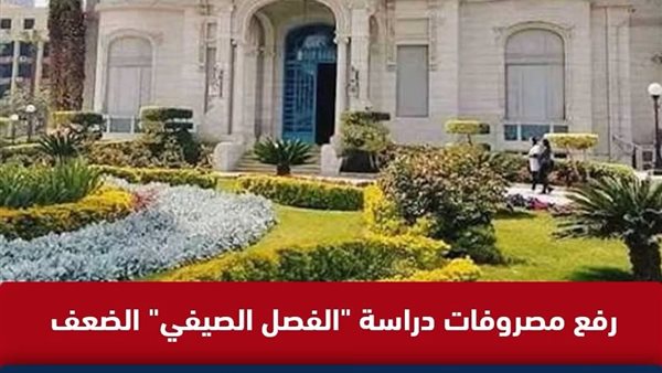 المركز الإعلامي لمجلس الوزراء    